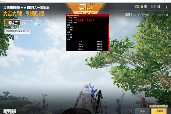 CF外挂登顶透视自瞄效果